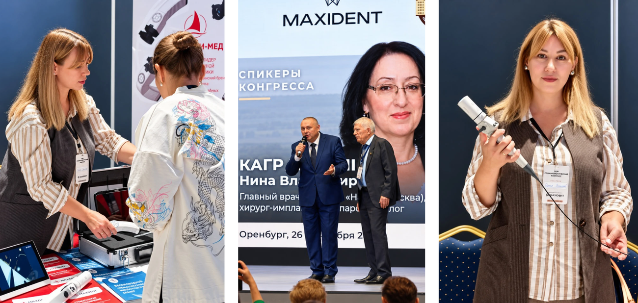 Видеоэндоскопическое оборудование MINDSION на ЛОР-стоматологическом Конгрессе 2026